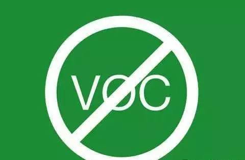 国家将出台VOC治理方案：大力推进低VOC涂料生产和替代